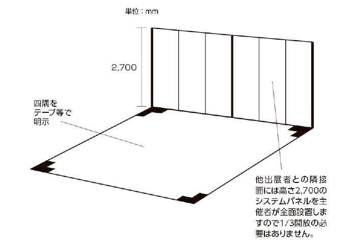 四隅をテープ等で明示基礎小間ウェブ申込マイページにログイン申込を郵送事